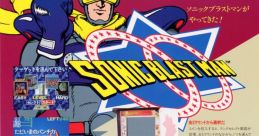 Sonic Blast Man (Taito B System) ソニックブラストマン - Video Game