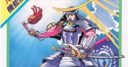 Dokuganryuu Masamune 独眼竜政宗 - Video Game