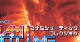 KONAMI SHOOTING コナミ シューティング コレクション - Video Game