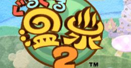 Guruguru Onsen 2 ぐるぐる温泉２ - Video Game