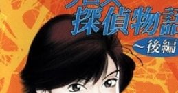 Cross Tantei Monogatari - Video Game
