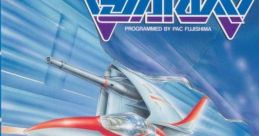 Guardic ガーディック - Video Game Video game from Guardic ガーディック for MSX. Published by Compile (1986).