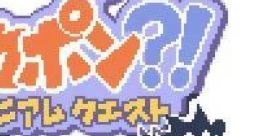 Dokapon! Millenium Quest (GBC) ドカポン?! ミレニアムクエスト - Video Game