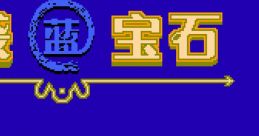 Kou Dai Bao Shi - Yin Pokemon Silver 口袋宝石-银 - Video Game