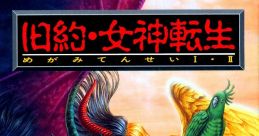 Kyuuyaku Megami Tensei 旧約・女神転生 - Video Game