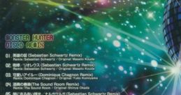 MONSTER HUNTER DISCO REMIX - Video Game
