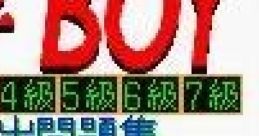 Kanji Boy (GBC) 漢字BOY - Video Game