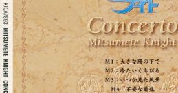 MITSUMETE KNIGHT CONCERTO みつめてナイト コンチェルト - Video Game Video game from MITSUMETE KNIGHT CONCERTO