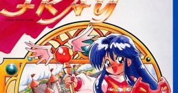 Fray (PSG) Fray in Magical Adventure フレイ - Video Game
