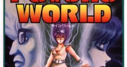 Psycho World (FM) Psychic World サイコ・ワールド - Video Game