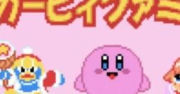 Kirby Family (Unreleased) Jaguar Mishin Sashi Senyou Soft: Kirby Family - Video Game