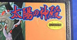 Tombs & Treasure (Asteka II) - Video Game Video game from Tombs & Treasure (Asteka II) for NES.