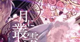 Muse Dash 54 Touhou Mugakudan -Ⅱ- Touhou Mugakudan -II- - Video Game