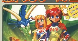 RPG Tsukuru 2 RPG Maker 2 RPGツクール2 - Video Game