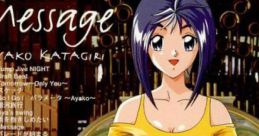 Message - Ayako Katagiri - Video Game