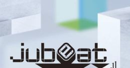 Jubeat Qubell ORIGINAL TRACK - Video Game Video game from jubeat Qubell ORIGINAL TRACK for Arcade. Published by Konami