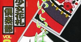 Bishoujo Hanafuda Club Vol. 2 - Koikoi Bakappana-hen 美少女花札倶楽部 #2 こいこい・ばかっ花編 - Video Game Video game