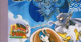 Monster Maker モンスターメーカー - Video Game