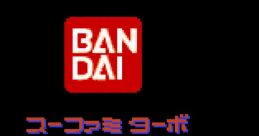 Sufami Turbo BIOS スーファミターボ - Video Game