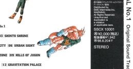 TOBAL No.1 Original Track トバル ナンバーワン オリジナル・サウンド・トラック - Video Game