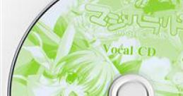 Magic "a" ride Vocal CD マジカライド Vocal CD Magicaride Vocal CD - Video Game