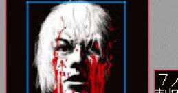 The 25th Ward: The Silver Case - Video Game