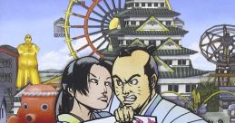 Ooedo Senryoubako 大江戸千両箱 - Video Game