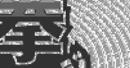 Tekken Card Challenge (WonderSwan) 鉄拳カードチャレンジ - Video Game