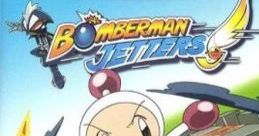 Bomberman Jetters ボンバーマンジェッターズ - Video Game