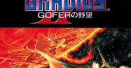 Gradius II: Gofer no Yabou Vulcan Venture グラディウスII GOFERの野望 - Video Game