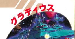 Gradius (Enhanced SCC) Nemesis グラディウス - Video Game