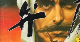 Benkei Gaiden 弁慶外伝 - Video Game