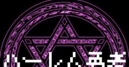 Harem brave (fuate Co) - Video Game