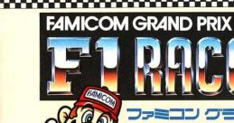 Famicom Grand Prix - F1 Race ファミコングランプリ F1レース - Video Game