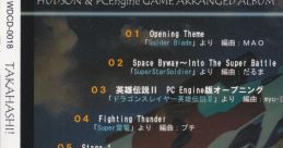 TAKAHASHI! - Video Game