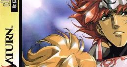 Langrisser Dramatic Edition ラングリッサー ドラマティックエディション - Video Game