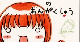 MayFarSoft めいふぁーそふとのおんがくしゅう MayFarSoft no Ongakushuu - Video Game