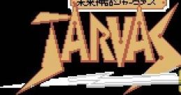 Mirai Shinwa Jarvas 未来神話ジャーヴァス - Video Game