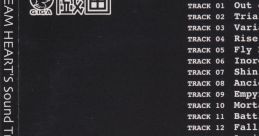 STEAM HEART'S Tracks - Video Game