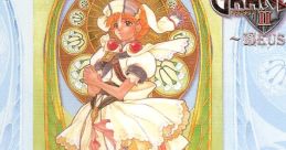 Grandia II ~DEUS~ グランディア II ～デウス～ - Video Game