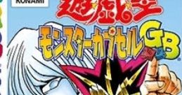 Yu-Gi-Oh! - Monster Capsule GB (GBC) 遊☆戯☆王 モンスターカプセルGB - Video Game