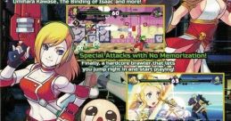 Blade Strangers ブレード ストレンジャーズ - Video Game