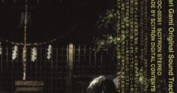 Hayari Gami Original Track 流行り神 オリジナル・サウンドトラック Hayarigami Original - Video Game