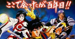 Metamoqester Oni ~The Ninja Master~ 隠忍 -THE NINJA MASTER- - Video Game