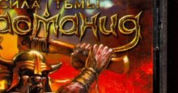 Necromania Trap of Darkness - Video Game