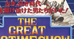 Boogie Wings The Great Ragtime Show (ザ・グレイト・ラグタイムショー) - Video Game