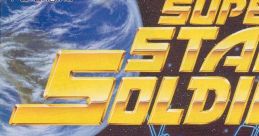 Super Star Soldier (J) スーパースターソルジャー - Video Game