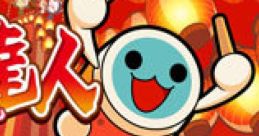 Taiko no Tatsujin (2011) 太鼓の達人(2011) - Video Game