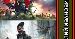 Red Comrades Trilogy Reloaded - Video Game Video game from Red Comrades Trilogy Reloaded.