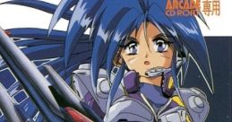 Ginga Fukei Densetsu Sapphire (PC-Engine CD) 銀河婦警伝説サファイア - Video Game
